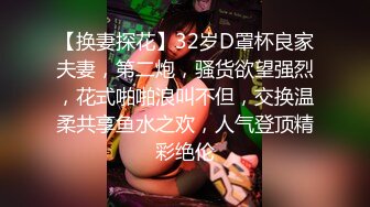 震撼首发?MJ大神道人爽迷重庆00后JK学生妹屁眼打力水