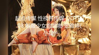 臭脚凌辱,脏鞋臭袜调教私奴,00后俄罗斯小姐姐【Young-Goddess】 原味黑丝踩脸捂鼻窒息残虐 极品颜值反差强烈,Onlyfans高清原档合集【293V】 (78)