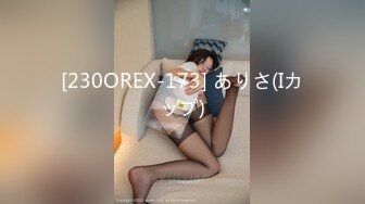 星空无限传媒 xkqp-028 孝子用迷情药让母亲得到高潮的快乐-大奶露