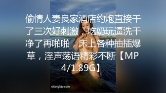 星空传媒XKG132变态男友和女友尝试卖淫游戏-宋可