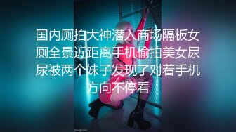 跟表妹开房，清纯乖巧又可爱被小哥快调教成欲女了，温柔的舔弄大鸡巴，让小哥用按摩棒玩的直叫，各种抽插