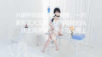 核弹级推荐！超刺激小情侣【小狗的世界】付费福利！木瓜般的极品奶子，非常可口！白虎嫩逼，太敏感了，被操容易喷水