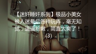 妹子浴室更衣间挑了几个漂亮美眉偷窥她们换衣服