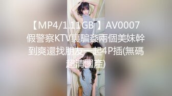 STP28345 23岁  165cm  四川小美女  重金酒店来一发 肤白貌美乖巧听话 一对美 VIP0600