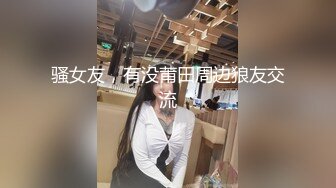 OnlyFan 思春少女