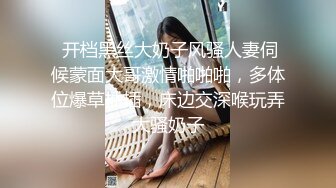 3/22最新 调教为爱为性奴三位小情侣玩的真花口爆颜射美女尽显淫态VIP1196