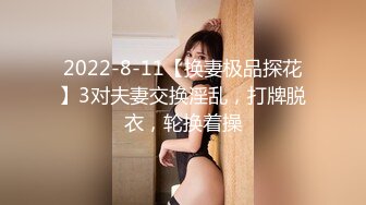  美臀大长腿颜值女神连体网袜激情啪啪，舔弄大屌骑上来整根插入，抱着屁股进进出出打桩