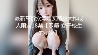 重磅炸弹！四十多岁韵味十足女科长私下生活糜烂（狠货高科技看简阶）