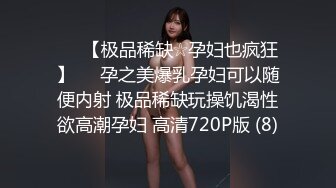 韵味美少妇巨乳大奶，酒店里面和单男啪啪做爱，对大鸡巴是爱不释手，无套内射