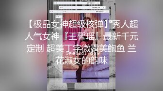 據說她是高中的女教師，這樣就自拍打炮