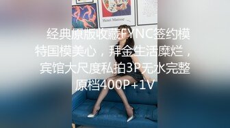 洛杉矶华人高颜值美女【茉莉】最新性爱流出 漂亮美乳 拽着胳膊后入怼操 双眼迷离 怼操内射 高清1080P版