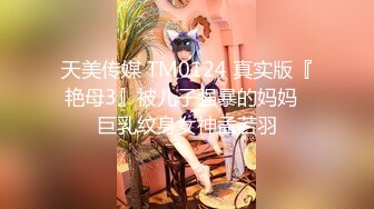 【最新封神❤️极品乱伦】海角惊现痴女大神与公公乱伦&gt;公公真的太猛了 让雯雯淫水不断 直接潮喷三次 高清720P原档