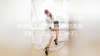 地铁站内公共女蹲厕多机位双视角偸拍下班高峰好多良家少妇年轻妹子内急方便龅牙妹的阴毛好长啊2V1