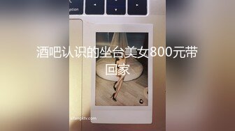 无水印12/22 流出火爆全网泡良达人约炮96年气质富姐下面垫着毛巾干VIP1196