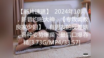 糖心出品▌我的超嫩女友▌铐上双手用AV棒调教