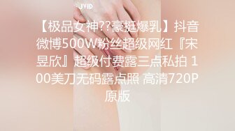 《极品CP魔手外购》火爆商场女厕4K镜头先拍脸再拍逼，各路年轻美女小姐姐拉屎撒尿，有看了就能硬的极品穴