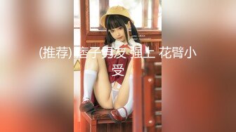 【极品稀缺❤️魔手☛外购】最新《疯狂抖音》外篇《抖音擦边9》颜值美女各显神通 闪现走光刷边热舞 露毛露屁凸点诱惑