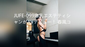 STP31488 起点传媒 性视界传媒 XSJKY073 黑道小弟策反抢巨乳嫂子 斑斑