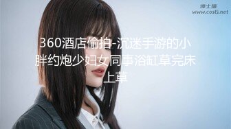 麻豆传媒映画最新出品 MMZ-019 性感人妻的报复-白若冰