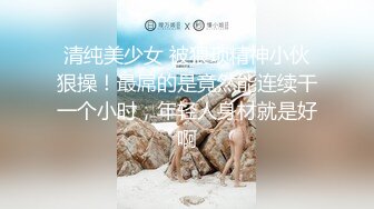 用道具激情的帮长发美女挖逼