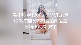 偷拍情趣圆床房漂亮美女和男友开房打炮