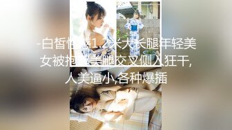 【新片速遞】 18岁小姑娘❤️【猫多多】3P~姐妹休息，今天独自一人激战二男❤️脱光光一起洗浴啪啪性爱~极度诱惑！