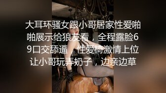 91茄子 薇薇 淫荡女友骚扰我工作后的惩罚