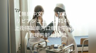 【新片速遞】【AI高清2K修复】2021.11.14，【利大无比】，探花界打桩机，新姿势干大胸萝莉，今夜遇到猛男爽翻了