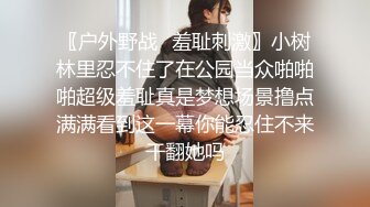 国产TS系列美美的李智贤开档肉丝随着音乐高速撸射 表情超诱惑