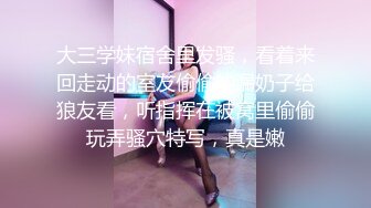 极品窈窕少女】美女爱爸爸 5.22高跟黑丝吊带性爱 攻速直接拉满 女上位蛮腰榨精 超级享受