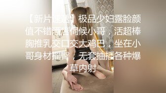 高颜值性感美少妇酒店和富二代偷情啪啪,奶子雪白,开裆黑丝,小翘臀狠狠抽插,叫床呻吟声销魂淫荡