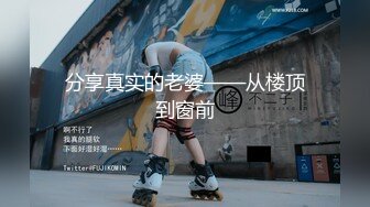 台湾SWAG『imkowan』回前男友家收東西，看到他的大屌忍不住又饱餐一顿