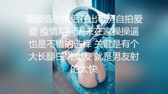 SAKY-009 吴文淇 性感女医师 陪你度过世界杯后遗症 SA国际传媒