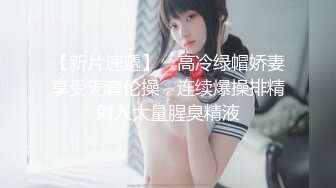 壹屌探花约了个高颜值白色外套妹子啪啪，上位骑乘调情舔逼口交后入大力猛操