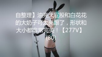 趁女友不在调戏和她一起合租的漂亮女闺蜜,不反抗很配合,当场扒掉她睡衣和内裤开操,干的太猛美女用手顶着床!