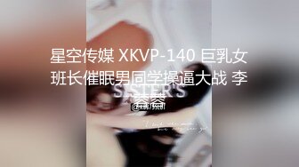 【新片速遞】   ✨极品美乳娇妻车震口爆流出✨浑圆坚挺粉嫩的大奶子！胸推乳交口爆，爽歪歪！[338.6M/MP4/00:33:49]