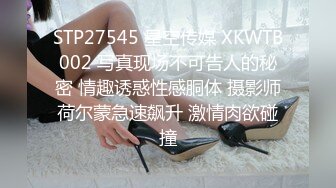 科技园女厕破洞牛仔棕高跟短发美妞,肥嫩的微毛长穴缝磨起来特爽