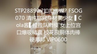 高级健身房魔鬼身材极品美女教练下班和土豪会员酒店偷情啪啪,操的淫声浪语,骑在大翘臀上狠狠抽插,太刺激了!