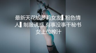 《震撼✅网红私拍㊙️泄密》群狼求档Onlyfans百万粉丝可盐可甜撸铁健身教练Yum露脸私拍第三弹啪啪紫薇非常反差 (8)