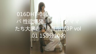 新FC2-PPV-4436941 害羞的女大学生，只有一次性爱经历