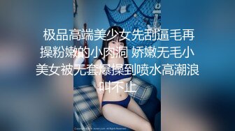 STP24938 身材很棒的苗条眼镜美少妇，道具一自慰就呻吟不止，趴下给老公口，技术好很会吃，深喉怼嘴