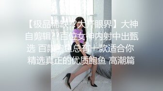 喷水少妇2