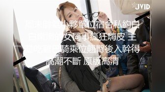 纯欲白丝JK乖巧萝莉妹子又纯又欲，极品蜜桃小丰臀主动骑乘