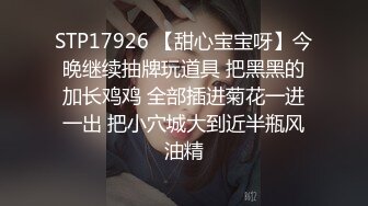  度云泄密平刘海的学生时代~清纯班花，无套被艹得即难受又舒服，骚骚的娇喘呻吟 诱人！