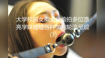  邪恶二人组下药迷翻对门的年轻少妇屁眼和鲍鱼一起玩爽歪歪