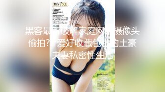 【绝版收藏】，几十万粉丝的微博红人，【啪喵少女】，宅男女神已退圈，露背毛衣+萝莉洋裙+遠坂凜，颜值非常高