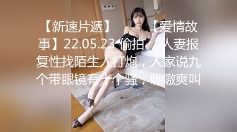 23岁导购员王小丫 D罩杯大奶骚货 绝对的反差婊 做爱视频流出玩起来真爽