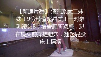 女神 櫻桃醬 廈門旅拍??潔白的膚色灼灼其華 性感身材一覽無余