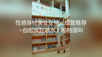 91大神唐伯虎酒店约炮粉嫩的高三学妹??换上情趣丝网各种姿势啪啪