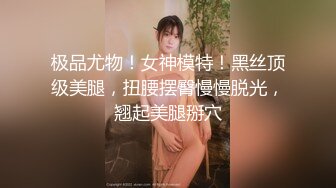  最美推特网红美少女恶犬复出定制新作-极致诱惑 浴室套 完美身材 玩乳揉穴 娇喘呻吟